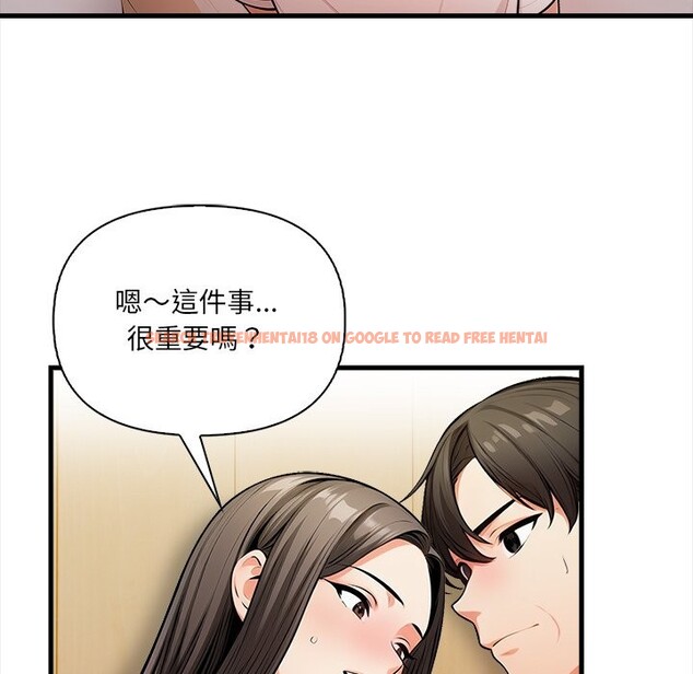 查看漫画危情十令/任務 - 第14話 - tymanga.com中的4360557图片 查看漫画危情十令/任務 - 第14話 - tymanga.com中的4360557图片