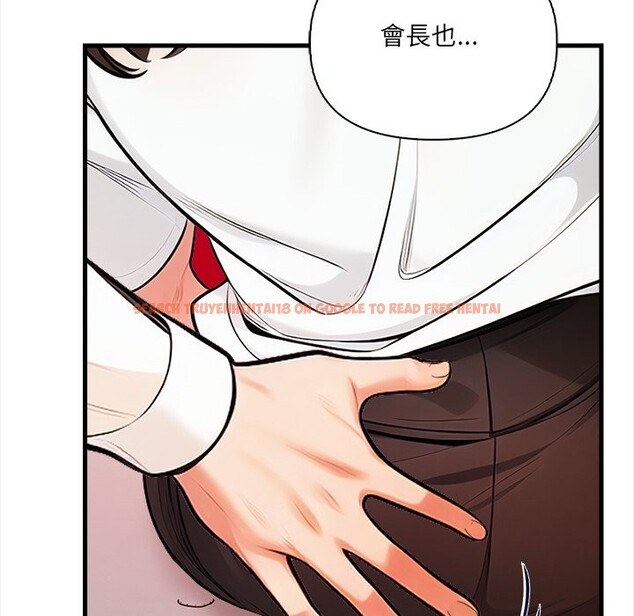 查看漫画危情十令/任務 - 第14話 - tymanga.com中的4360559图片 查看漫画危情十令/任務 - 第14話 - tymanga.com中的4360559图片
