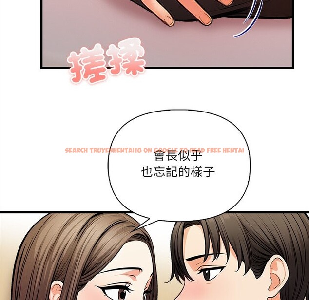 查看漫画危情十令/任務 - 第14話 - tymanga.com中的4360560图片 查看漫画危情十令/任務 - 第14話 - tymanga.com中的4360560图片
