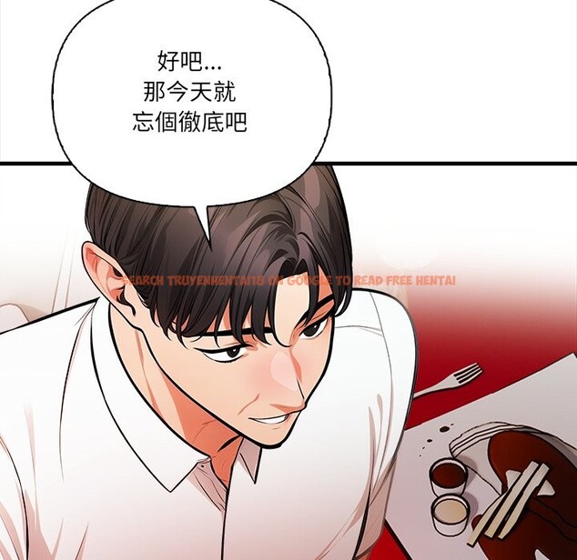 查看漫画危情十令/任務 - 第14話 - tymanga.com中的4360562图片 查看漫画危情十令/任務 - 第14話 - tymanga.com中的4360562图片