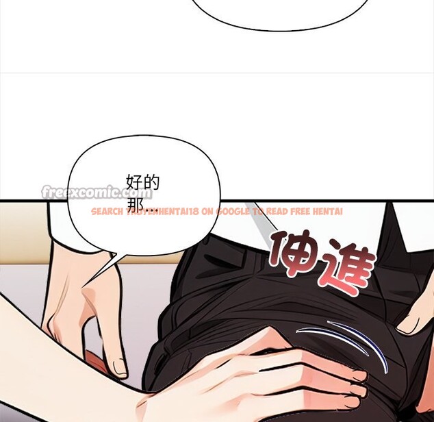 查看漫画危情十令/任務 - 第14話 - tymanga.com中的4360567图片 查看漫画危情十令/任務 - 第14話 - tymanga.com中的4360567图片