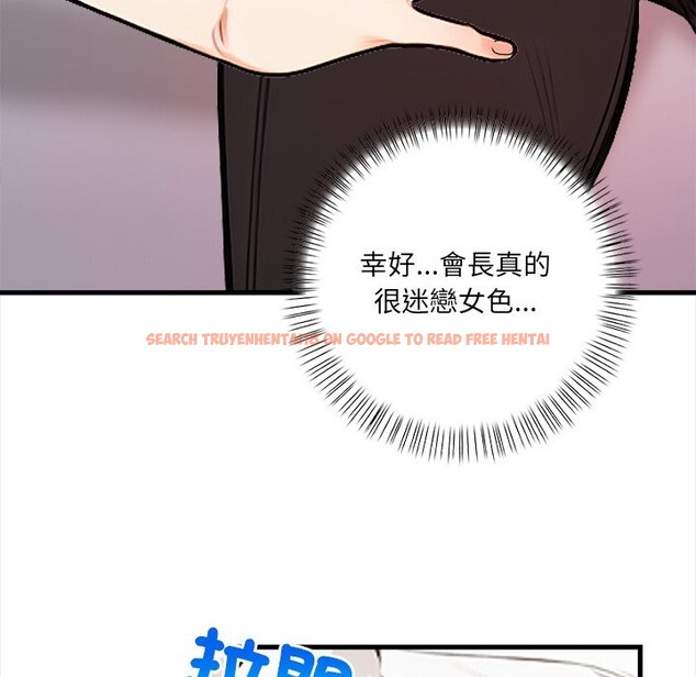 查看漫画危情十令/任務 - 第14話 - tymanga.com中的4360568图片 查看漫画危情十令/任務 - 第14話 - tymanga.com中的4360568图片
