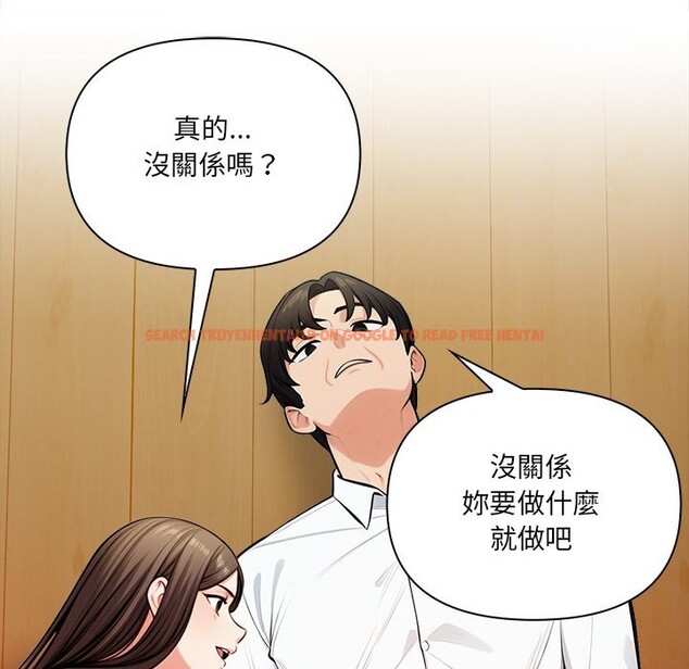 查看漫画危情十令/任務 - 第14話 - tymanga.com中的4360570图片 查看漫画危情十令/任務 - 第14話 - tymanga.com中的4360570图片