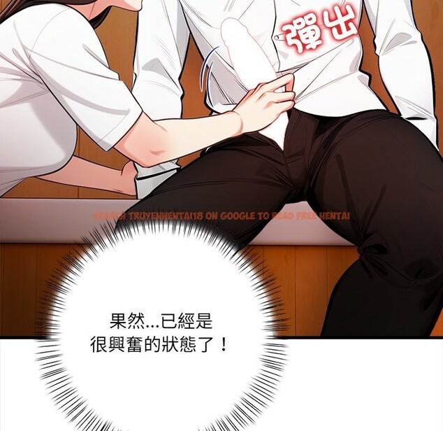 查看漫画危情十令/任務 - 第14話 - tymanga.com中的4360571图片 查看漫画危情十令/任務 - 第14話 - tymanga.com中的4360571图片