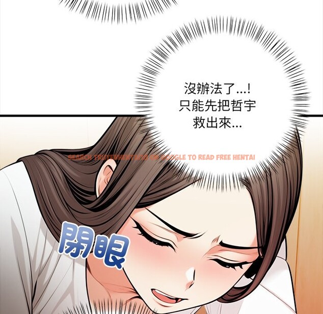 查看漫画危情十令/任務 - 第14話 - tymanga.com中的4360572图片 查看漫画危情十令/任務 - 第14話 - tymanga.com中的4360572图片