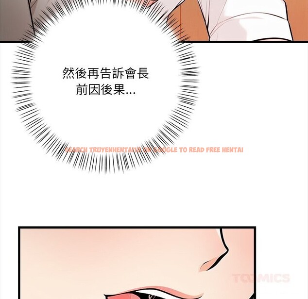 查看漫画危情十令/任務 - 第14話 - tymanga.com中的4360573图片 查看漫画危情十令/任務 - 第14話 - tymanga.com中的4360573图片