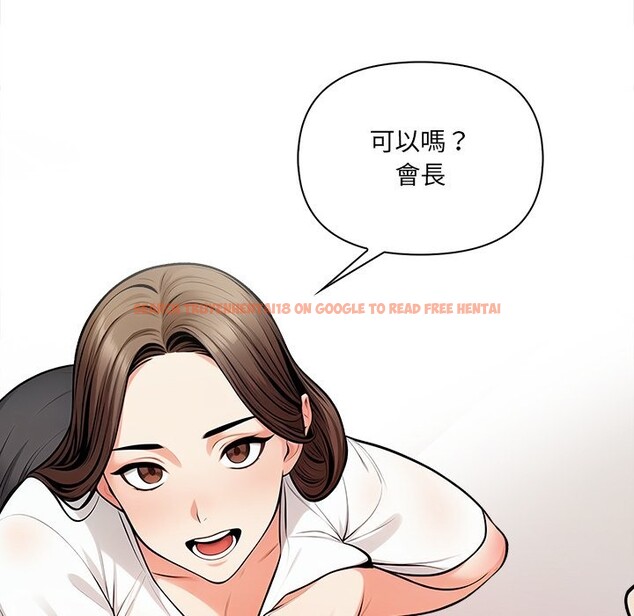 查看漫画危情十令/任務 - 第14話 - tymanga.com中的4360575图片 查看漫画危情十令/任務 - 第14話 - tymanga.com中的4360575图片