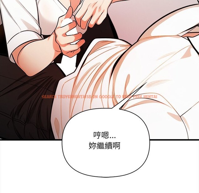 查看漫画危情十令/任務 - 第14話 - tymanga.com中的4360576图片 查看漫画危情十令/任務 - 第14話 - tymanga.com中的4360576图片