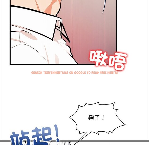 查看漫画危情十令/任務 - 第14話 - tymanga.com中的4360604图片 查看漫画危情十令/任務 - 第14話 - tymanga.com中的4360604图片