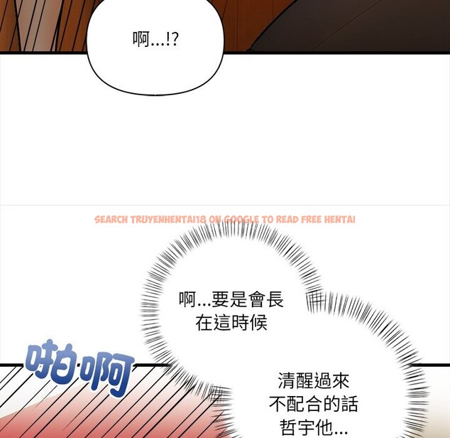 查看漫画危情十令/任務 - 第14話 - tymanga.com中的4360606图片 查看漫画危情十令/任務 - 第14話 - tymanga.com中的4360606图片