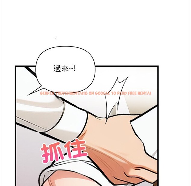 查看漫画危情十令/任務 - 第14話 - tymanga.com中的4360608图片 查看漫画危情十令/任務 - 第14話 - tymanga.com中的4360608图片