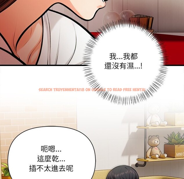 查看漫画危情十令/任務 - 第14話 - tymanga.com中的4360618图片 查看漫画危情十令/任務 - 第14話 - tymanga.com中的4360618图片