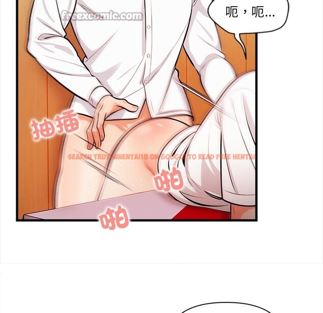 查看漫画危情十令/任務 - 第14話 - tymanga.com中的4360623图片 查看漫画危情十令/任務 - 第14話 - tymanga.com中的4360623图片