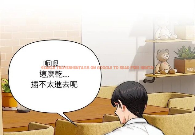 查看漫画危情十令/任務 - 第15話 - tymanga.com中的4382641图片 查看漫画危情十令/任務 - 第15話 - tymanga.com中的4382641图片