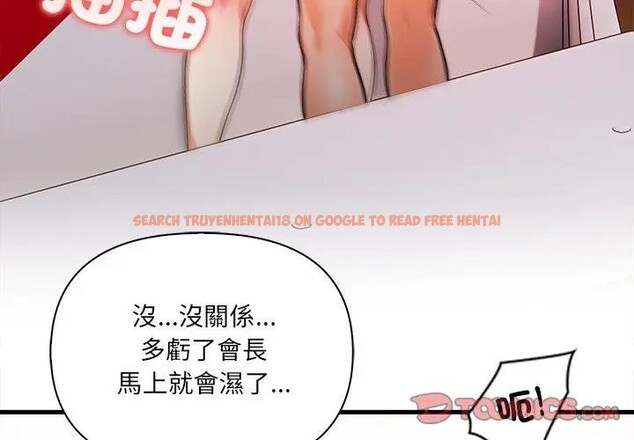 查看漫画危情十令/任務 - 第15話 - tymanga.com中的4382643图片 查看漫画危情十令/任務 - 第15話 - tymanga.com中的4382643图片