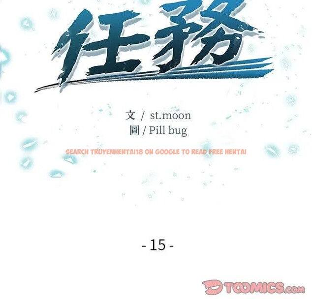 查看漫画危情十令/任務 - 第15話 - tymanga.com中的4382652图片 查看漫画危情十令/任務 - 第15話 - tymanga.com中的4382652图片