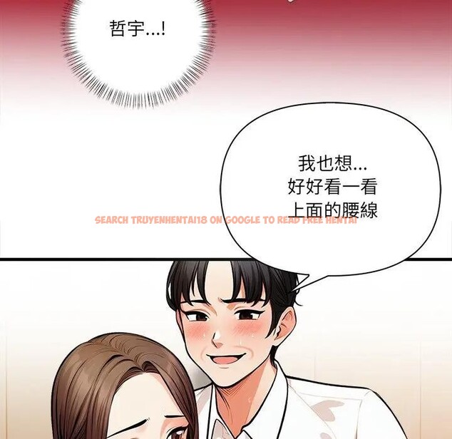 查看漫画危情十令/任務 - 第15話 - tymanga.com中的4382665图片 查看漫画危情十令/任務 - 第15話 - tymanga.com中的4382665图片