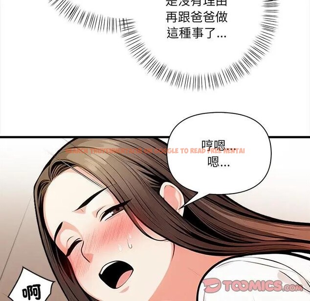 查看漫画危情十令/任務 - 第15話 - tymanga.com中的4382694图片 查看漫画危情十令/任務 - 第15話 - tymanga.com中的4382694图片