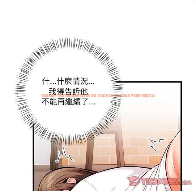 查看漫画危情十令/任務 - 第15話 - tymanga.com中的4382697图片 查看漫画危情十令/任務 - 第15話 - tymanga.com中的4382697图片