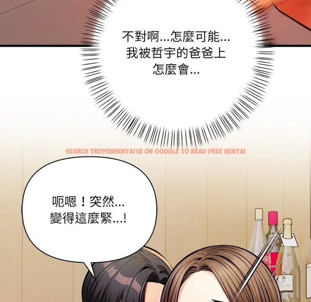 查看漫画危情十令/任務 - 第15話 - tymanga.com中的4382702图片 查看漫画危情十令/任務 - 第15話 - tymanga.com中的4382702图片