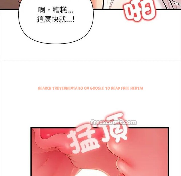 查看漫画危情十令/任務 - 第15話 - tymanga.com中的4382710图片 查看漫画危情十令/任務 - 第15話 - tymanga.com中的4382710图片