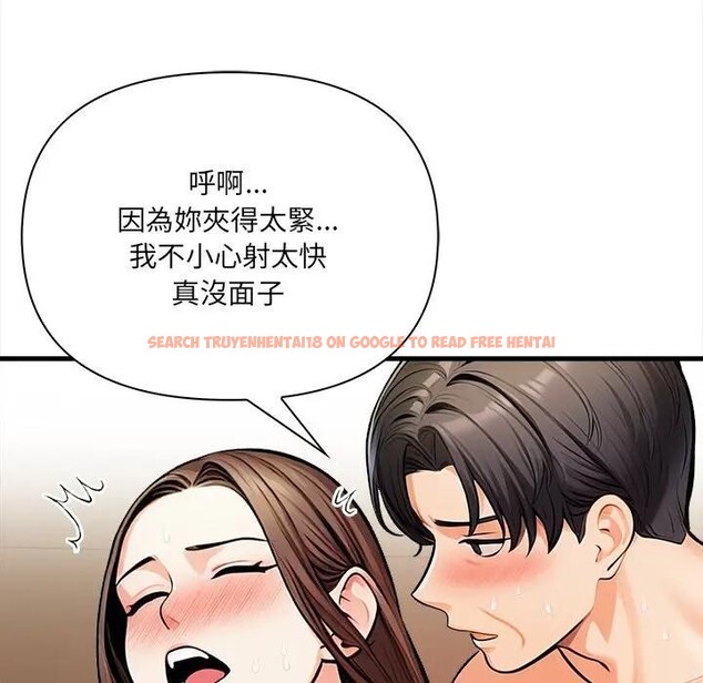 查看漫画危情十令/任務 - 第15話 - tymanga.com中的4382714图片 查看漫画危情十令/任務 - 第15話 - tymanga.com中的4382714图片