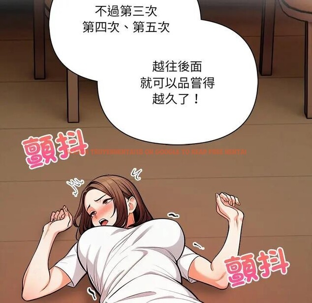 查看漫画危情十令/任務 - 第15話 - tymanga.com中的4382716图片 查看漫画危情十令/任務 - 第15話 - tymanga.com中的4382716图片