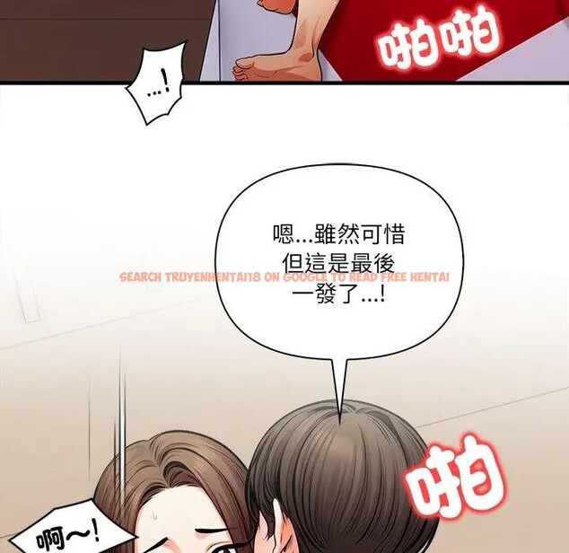 查看漫画危情十令/任務 - 第15話 - tymanga.com中的4382734图片 查看漫画危情十令/任務 - 第15話 - tymanga.com中的4382734图片
