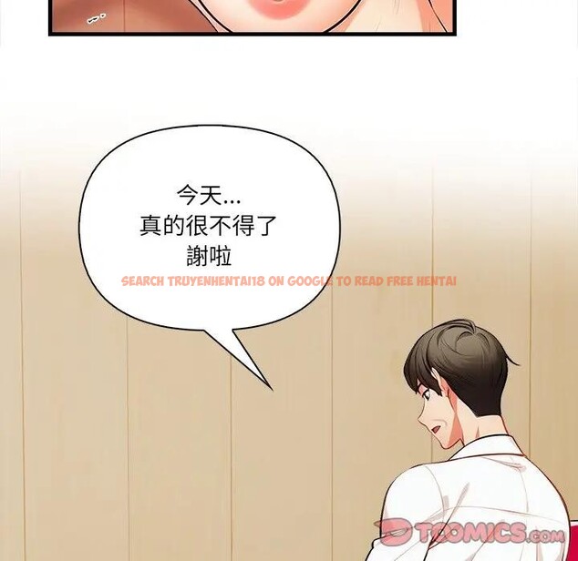 查看漫画危情十令/任務 - 第15話 - tymanga.com中的4382745图片 查看漫画危情十令/任務 - 第15話 - tymanga.com中的4382745图片