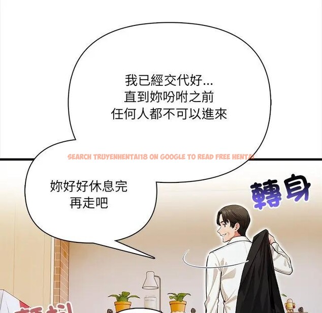 查看漫画危情十令/任務 - 第15話 - tymanga.com中的4382749图片 查看漫画危情十令/任務 - 第15話 - tymanga.com中的4382749图片