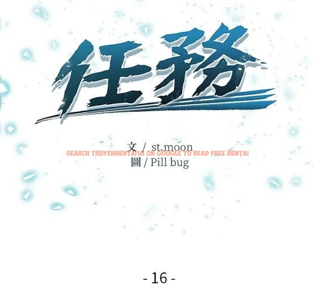 查看漫画危情十令/任務 - 第16話 - tymanga.com中的4405965图片 查看漫画危情十令/任務 - 第16話 - tymanga.com中的4405965图片