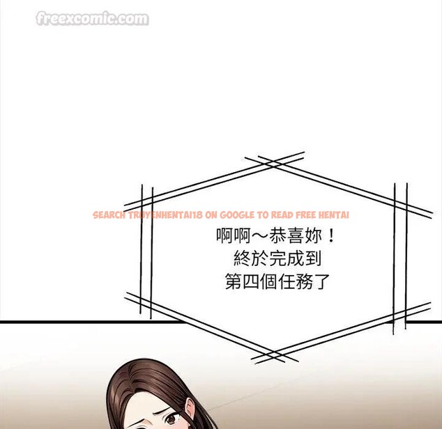 查看漫画危情十令/任務 - 第16話 - tymanga.com中的4405967图片 查看漫画危情十令/任務 - 第16話 - tymanga.com中的4405967图片