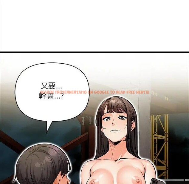 查看漫画危情十令/任務 - 第16話 - tymanga.com中的4405988图片 查看漫画危情十令/任務 - 第16話 - tymanga.com中的4405988图片