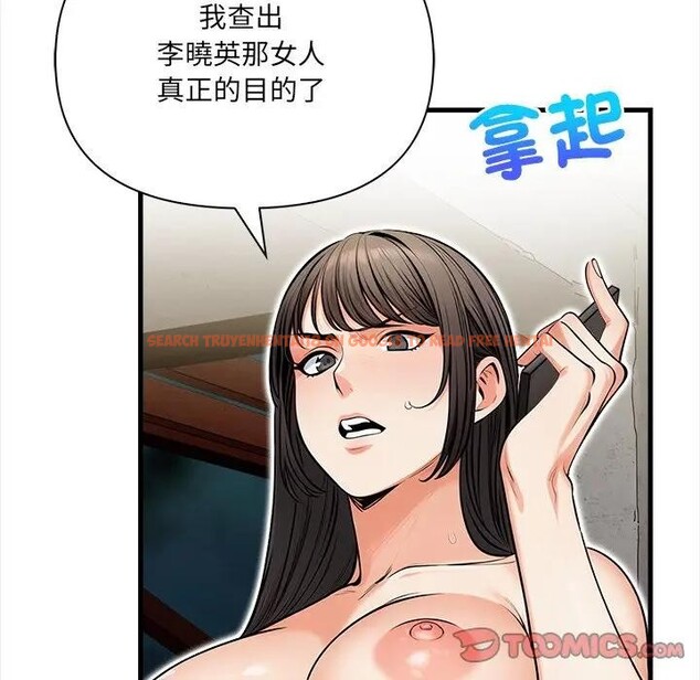 查看漫画危情十令/任務 - 第16話 - tymanga.com中的4405990图片 查看漫画危情十令/任務 - 第16話 - tymanga.com中的4405990图片