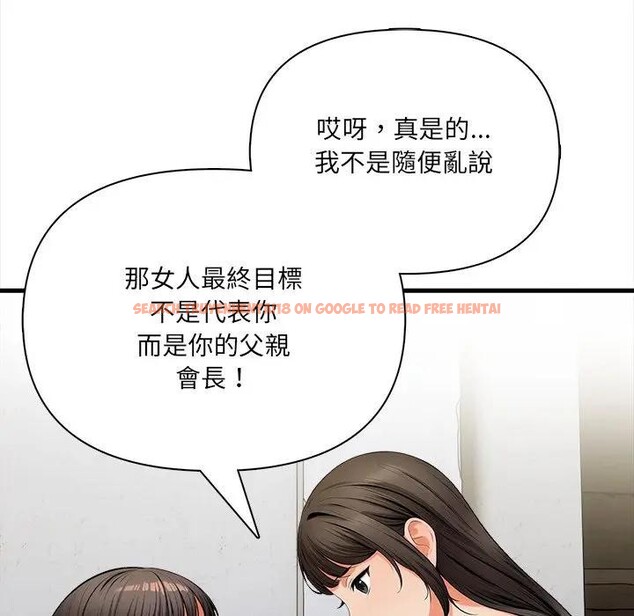 查看漫画危情十令/任務 - 第16話 - tymanga.com中的4405993图片 查看漫画危情十令/任務 - 第16話 - tymanga.com中的4405993图片