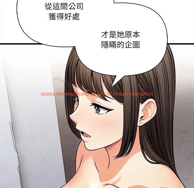 查看漫画危情十令/任務 - 第16話 - tymanga.com中的4405995图片 查看漫画危情十令/任務 - 第16話 - tymanga.com中的4405995图片