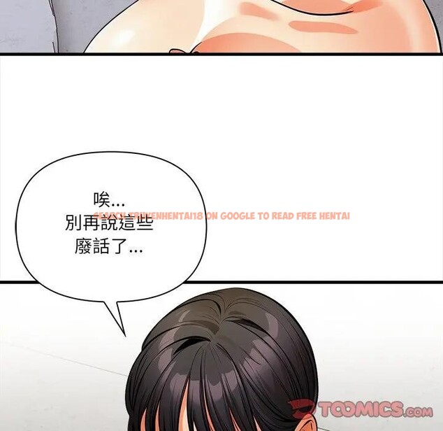查看漫画危情十令/任務 - 第16話 - tymanga.com中的4405996图片 查看漫画危情十令/任務 - 第16話 - tymanga.com中的4405996图片