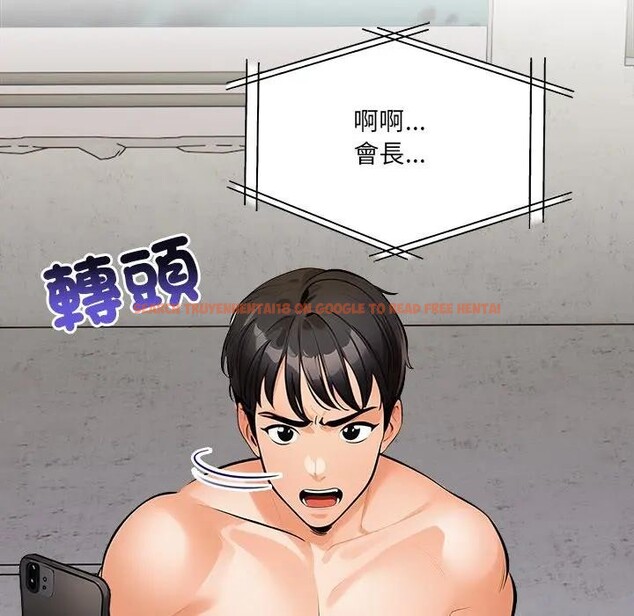 查看漫画危情十令/任務 - 第16話 - tymanga.com中的4405999图片 查看漫画危情十令/任務 - 第16話 - tymanga.com中的4405999图片