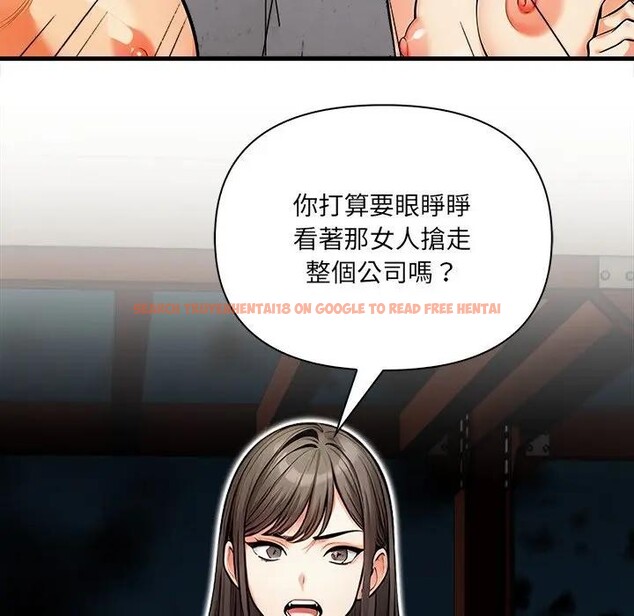 查看漫画危情十令/任務 - 第16話 - tymanga.com中的4406016图片 查看漫画危情十令/任務 - 第16話 - tymanga.com中的4406016图片