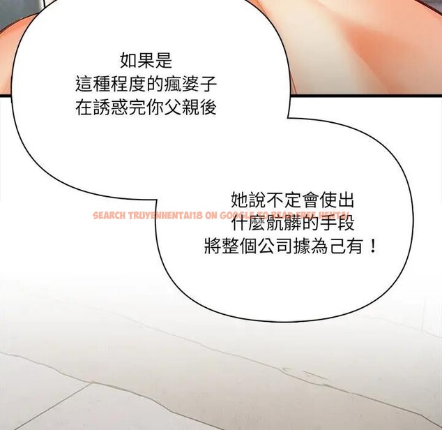 查看漫画危情十令/任務 - 第16話 - tymanga.com中的4406018图片 查看漫画危情十令/任務 - 第16話 - tymanga.com中的4406018图片