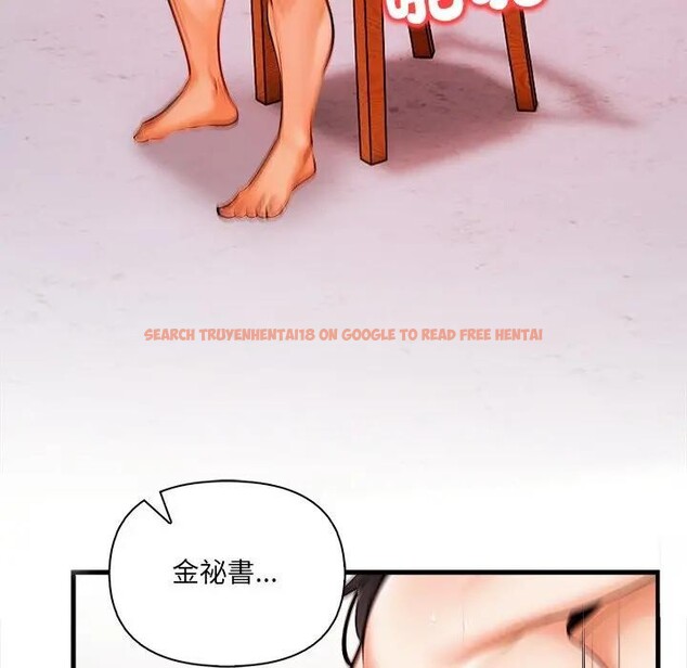 查看漫画危情十令/任務 - 第16話 - tymanga.com中的4406041图片 查看漫画危情十令/任務 - 第16話 - tymanga.com中的4406041图片