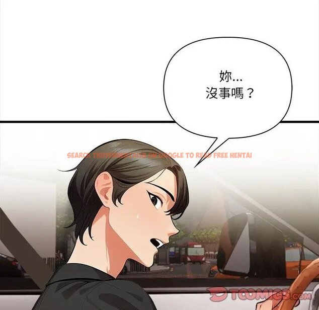 查看漫画危情十令/任務 - 第17話 - tymanga.com中的4429057图片 查看漫画危情十令/任務 - 第17話 - tymanga.com中的4429057图片
