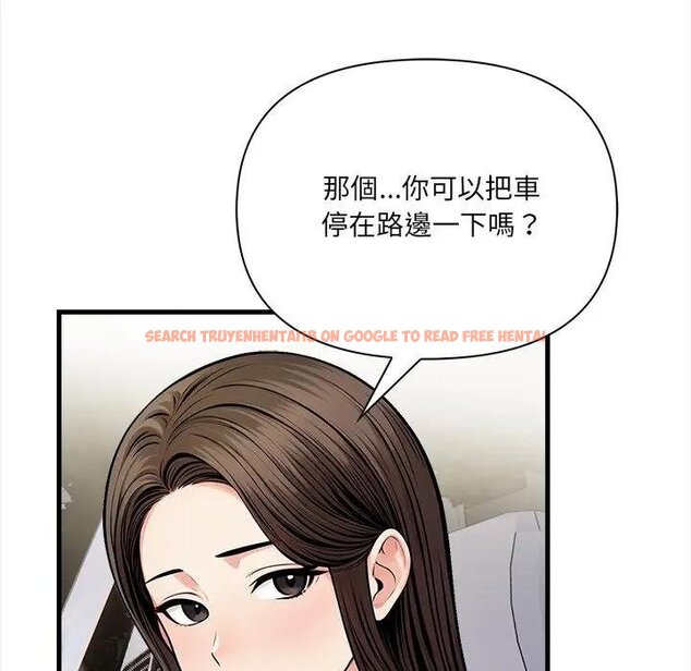 查看漫画危情十令/任務 - 第17話 - tymanga.com中的4429074图片 查看漫画危情十令/任務 - 第17話 - tymanga.com中的4429074图片
