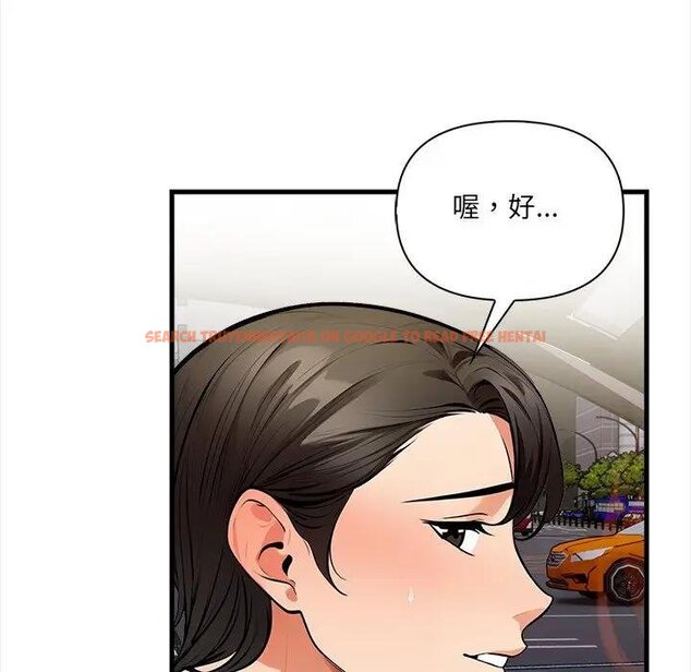 查看漫画危情十令/任務 - 第17話 - tymanga.com中的4429076图片 查看漫画危情十令/任務 - 第17話 - tymanga.com中的4429076图片