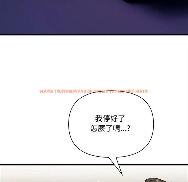 查看漫画危情十令/任務 - 第17話 - tymanga.com中的4429080图片 查看漫画危情十令/任務 - 第17話 - tymanga.com中的4429080图片