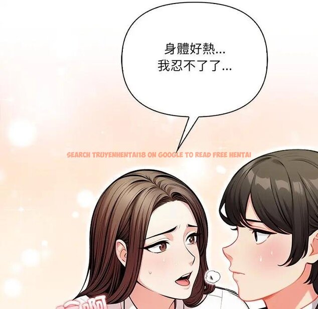 查看漫画危情十令/任務 - 第17話 - tymanga.com中的4429091图片 查看漫画危情十令/任務 - 第17話 - tymanga.com中的4429091图片