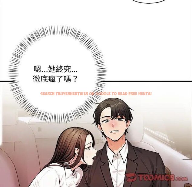 查看漫画危情十令/任務 - 第17話 - tymanga.com中的4429093图片 查看漫画危情十令/任務 - 第17話 - tymanga.com中的4429093图片