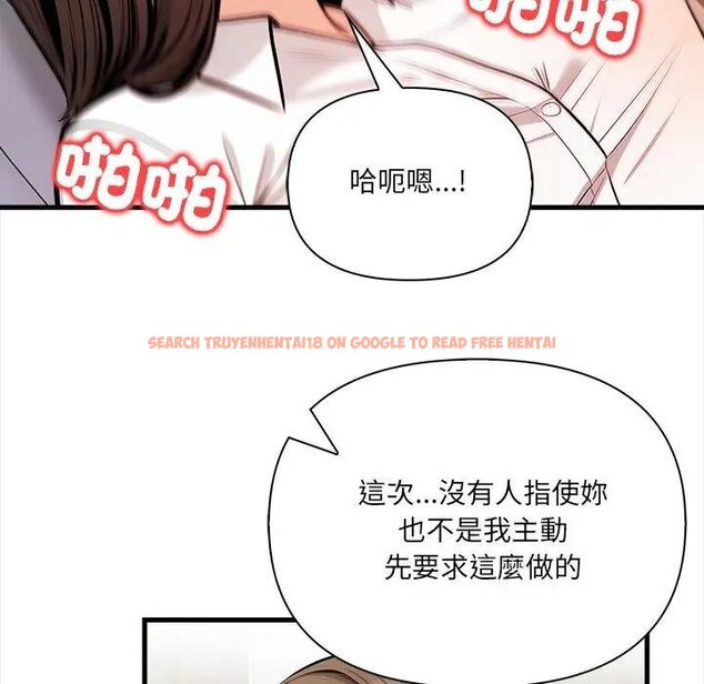 查看漫画危情十令/任務 - 第17話 - tymanga.com中的4429112图片 查看漫画危情十令/任務 - 第17話 - tymanga.com中的4429112图片