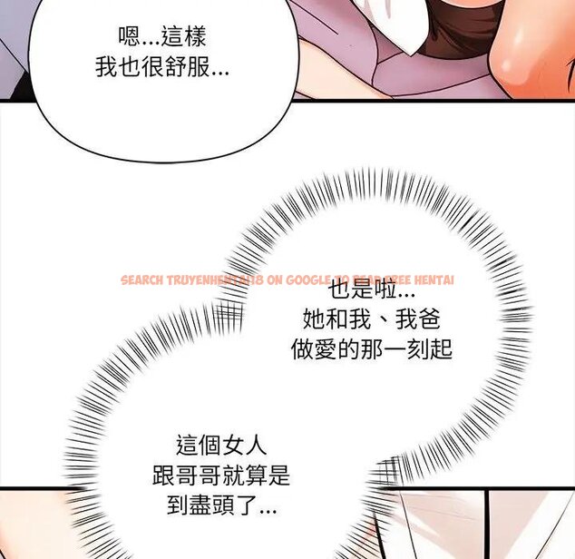 查看漫画危情十令/任務 - 第17話 - tymanga.com中的4429119图片 查看漫画危情十令/任務 - 第17話 - tymanga.com中的4429119图片