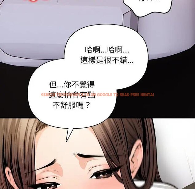 查看漫画危情十令/任務 - 第17話 - tymanga.com中的4429126图片 查看漫画危情十令/任務 - 第17話 - tymanga.com中的4429126图片